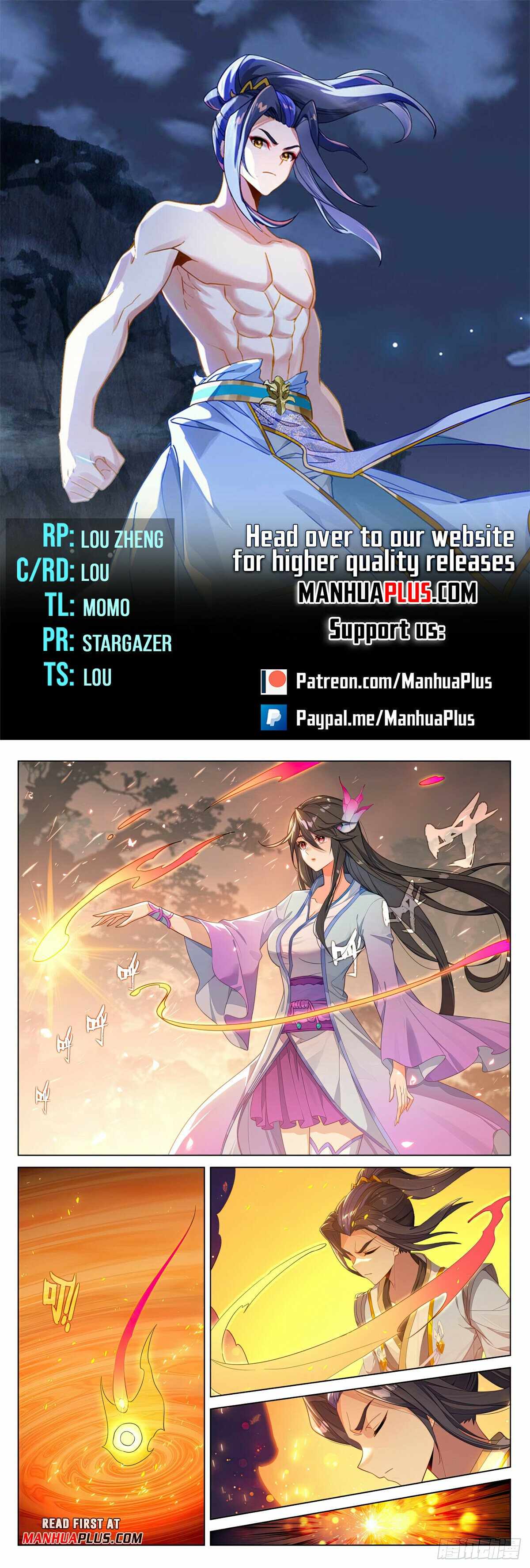 Yuan Zun Chapter 571 1